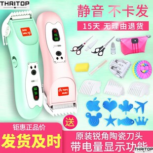 hair clipper haircut machine hair cutting machine elec baby