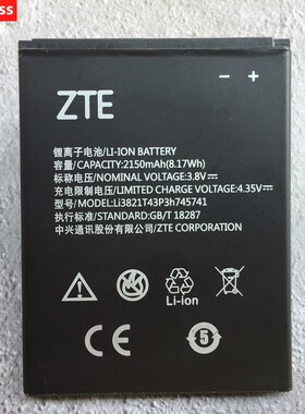2018 New 2150mAh Li3821T43P3h745741 Battery For ZTE Blade L