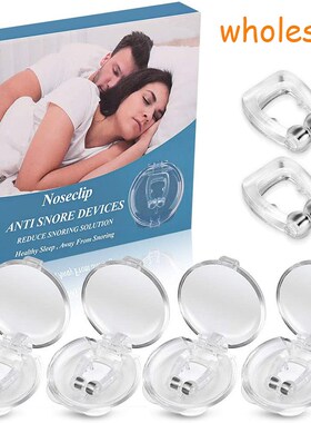 Anti Snoring Device Silicone Magnetic Snore Stopper Nose Bre