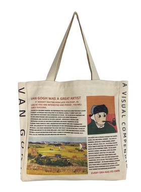 New Van Gogh Cartoon Pattern Original Design Museum Cultura