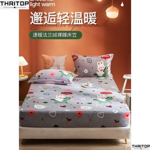Winter blankets coral fleece blanket thk flannel sheets床笠
