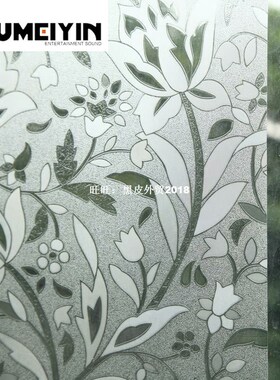 New Arrivals Waterproof PVC Privacy Frosted Home 40X100CM Wi