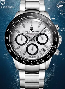 PAGANI Men's Watches Top Brand Luxury Quartz Watch Men Spor