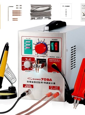 SUNKKO 709A Battery Spot Welder 18650 Precision Pulse Weldi