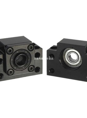BF12+BK12 Carbon Steel Thread Rod Ballscrew End Supports Bea