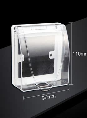 Waterproof Plastic Switch Cover Box Wall Light Socket Doorbe