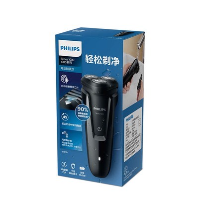 Original  Electric Shaver S1010 Rotary Rechargeable Washable