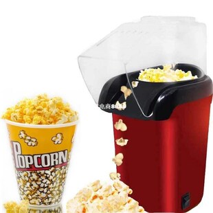 1200W Mini Household Healthy Hot Air Oil-free Popcorn Maker