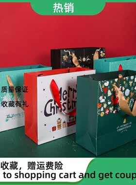 Christmas gift bag Christmas EvE gift bag papEr bag gift bag