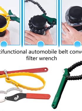 Belt Wrench Oil Filter Puller Strap SpannerChain Oil Filter