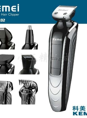 Electric Hair Trimmer Clipper Men's Shaver Barber Machine