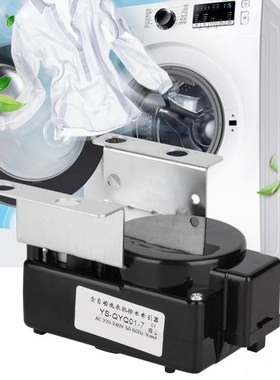 Washing Machine YS QYQ01 Drain Motor Valve Drainage Tractor