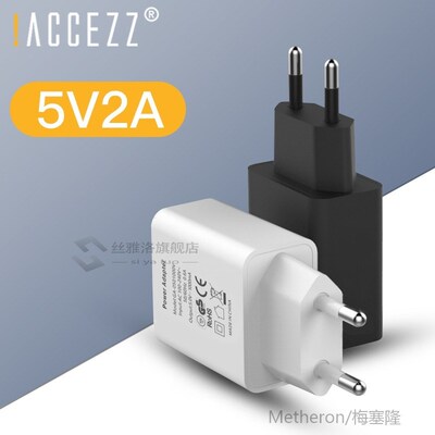 !ACCEZZ SB Phone Charger 5V 2A E S   iphone iPad niversal  S