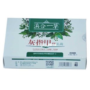 Natural Onychomycosis cream Nail Fungus Cream,nail disease o