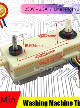 4 Line Washing Machine Parts New Timer Washing Machine Unus