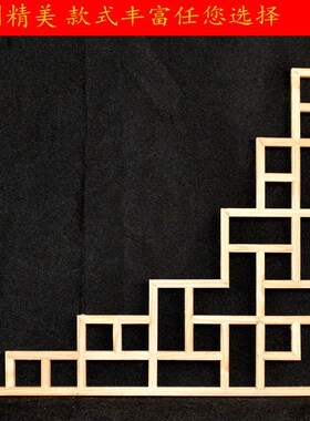 Elm flower of Dongyang wood carving wood Chinese style antiq