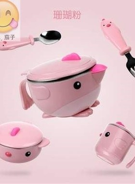 Children's tableware set stainless steel bowl water injeCti