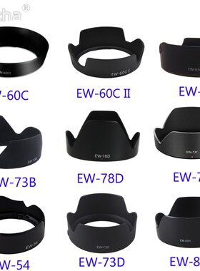 1piece Lens Hood Protector  EW-54 EW-60C EW-60CII EW-63C EW-