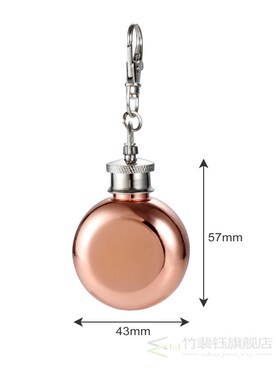 1PC 1oz 28ml Mini Stainless Steel Round Hip Flask with Keych