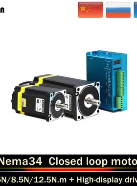 Nema34 Closed Loop Stepper Motor Kit Hybird Servo Driver w