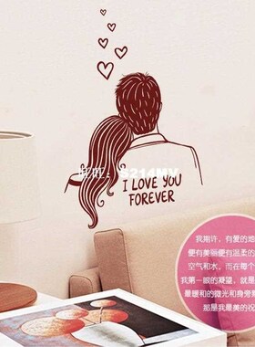 I love you hot couple wall Their fashionable adornment bedro