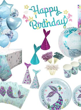 Mermaid Theme Birthday Party Decoration Mermaid Party Dispo