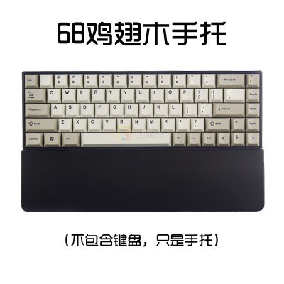 68 mechanical keyboard wrist rest wood palm rest keyboard h