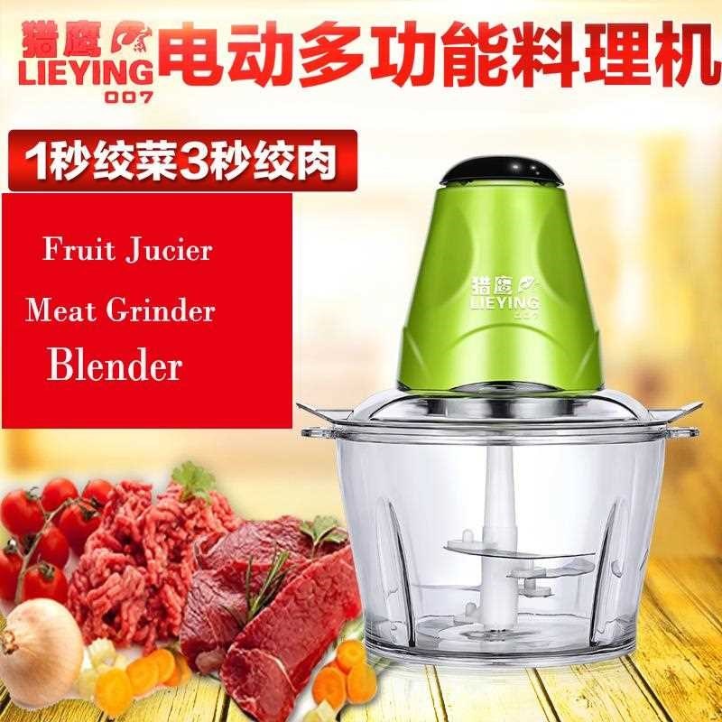 fruit jucier meat grinder food processor mixer blender绞肉机