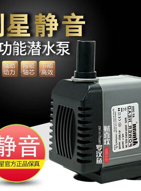 Submersible pump AT301 AT302 AT303 AT304 AT305 AT306 fish