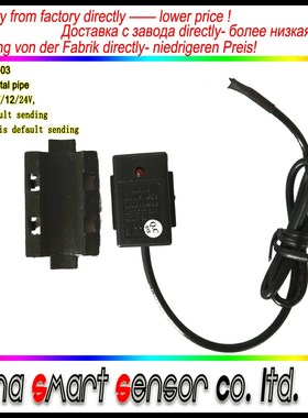 Non Contact Level Switch For Medical Equipment Level Monito