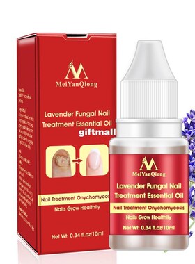 Lavender Fungal Nail Treatment Essential Oil Nail Fungus Rem