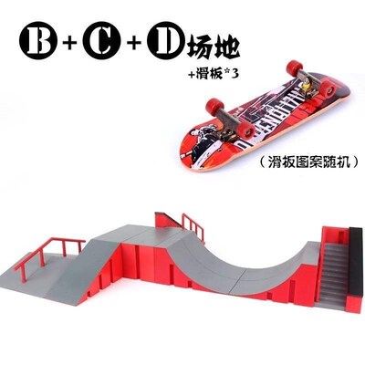 skate park ramp parts for fingerboard finger board ultimate