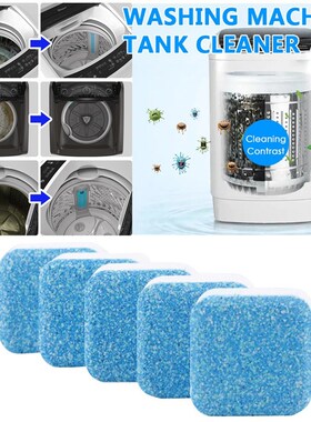 20PCs Washing MaChinE ClEanEr WashEr ClEaning DEtErgEnt EffE