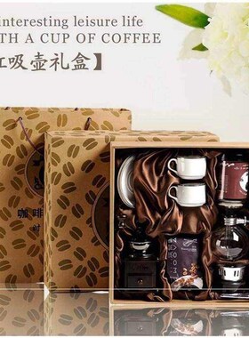 manual coffee grinder siphon pot siphon coffee pot set gift
