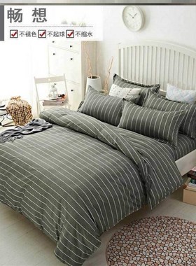 冲冠 Cotton fittedsheet bedsheet set 4pcs duvetcover bedding