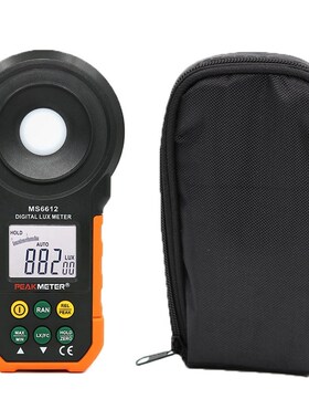 SM6612 Digital Lux Meter 200,000 Lux Light Meter Test Spectr