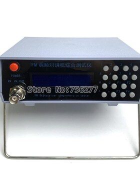 Radio integrated tester 10MHz 900MHz FM Comprehensive test