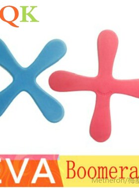 1pcs Outdoor Sport Boomerang Security Zachte Materiaal Speel