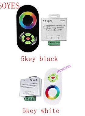 DC12V-24V 5key Wireless RF Touch Panel Dimmer RGB Remote Con