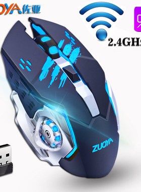 ZUOYA Gaming Wireless Mouse 2.4GHz 2000DPI Silent Rechargea