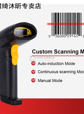SC-760 Portable USB Barcode Scanner Wired barcode Scanner Ha