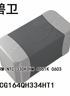 NTCG164QH334HT1 THERM NTC 330KOHM 4661K 0603