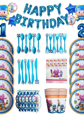 POCOYO Theme Party Children Birthday Party Decoration Paper