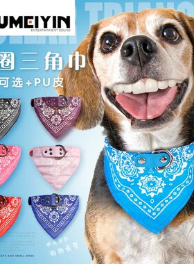 Cat bib dog scarf pet trinket triangle scarf collar dog bib