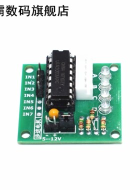 High-power ULN2003 Stepper Motor Driver Board Test Module 适