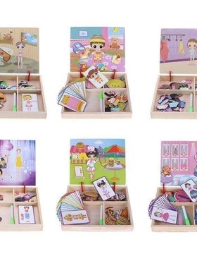 6 Styles Wooden Magnetic Dress Up Toys Puzzle Board Changing