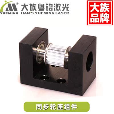 Hanzu Yueming Laser Cutting Machine Engraving Machine Access