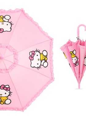 Children's umbrella female pupils little baby children umbre