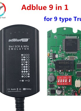 Newest A+ Full Chip Adblue 9 in 1 pgrade Adblue 9in1 for 9 T