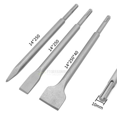3pcs/set Plus Chisel Set Point Groove Gouge Flat Chisels Ele